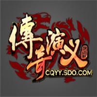 傳奇演義加盟