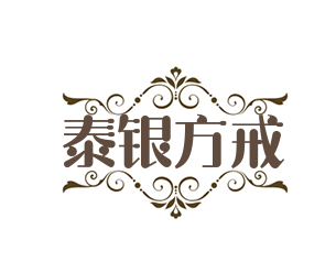 泰銀方戒加盟