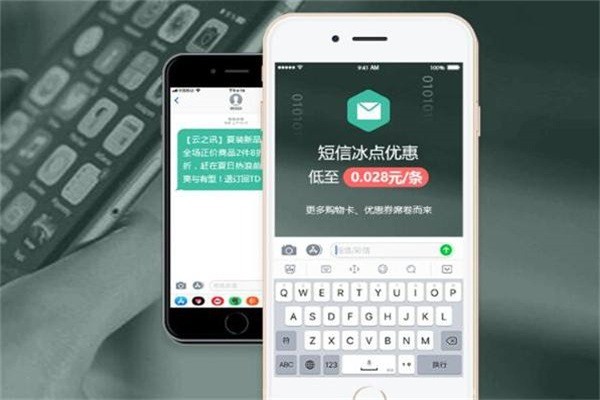 云之訊wifi平臺加盟