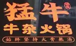 猛?；疱伡用?></div><span>猛牛火鍋加盟</span>
                                </a>
                            </li>
                                                    <li>
                                <a href=