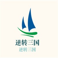 逆轉(zhuǎn)三國(guó)加盟