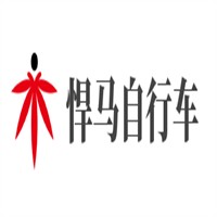 悍馬自行車加盟