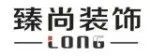 臻尚裝飾加盟