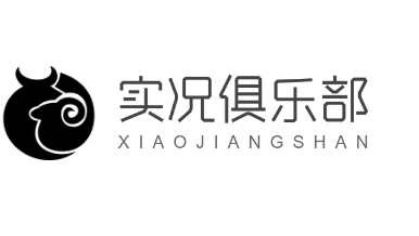 實(shí)況俱樂(lè)部加盟