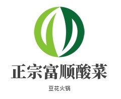正宗富順酸菜豆花火鍋加盟