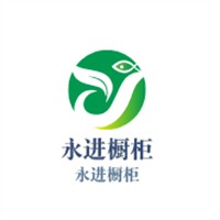 永進(jìn)櫥柜加盟