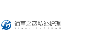 佰草之戀私處護(hù)理加盟