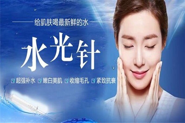 康麗美容診所加盟
