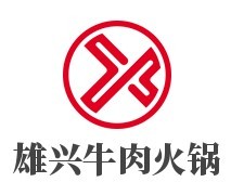 雄興牛肉火鍋加盟