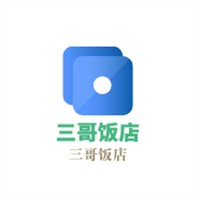 三哥飯店加盟