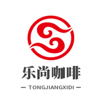 樂(lè)尚咖啡烘焙坊加盟