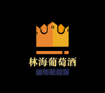 林海葡萄酒加盟