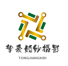 摯愛婚紗攝影加盟