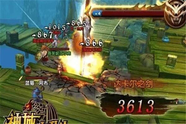 神域大亂斗加盟
