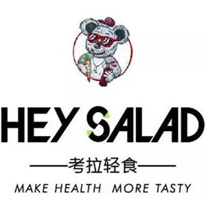 考拉輕食Heysalad加盟