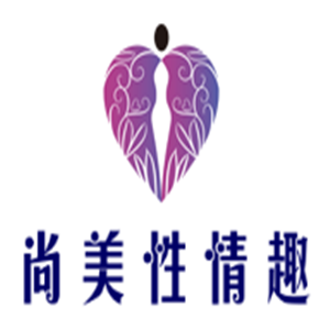 尚美性情趣用品加盟