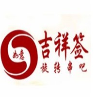 如意吉祥簽旋轉(zhuǎn)串吧加盟