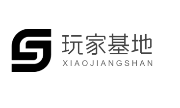 玩家基地加盟
