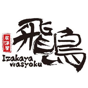 飛鳥日式料理加盟