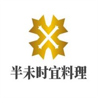 半未時(shí)宜加盟
