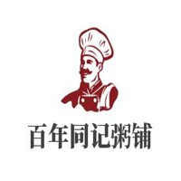 百年同記粥鋪加盟