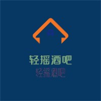 輕搖酒吧加盟