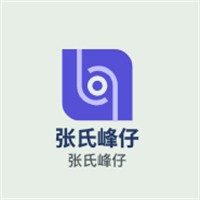 張氏峰仔加盟