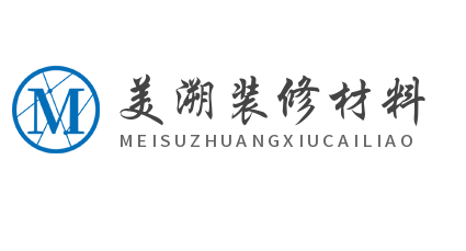 美溯裝修材料加盟