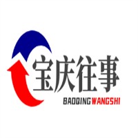 寶慶往事加盟