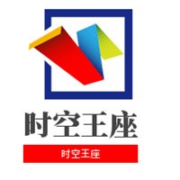 時(shí)空王座加盟