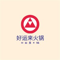 好運(yùn)來火鍋加盟