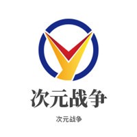 次元戰(zhàn)爭(zhēng)加盟