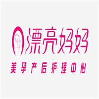 漂亮媽媽美孕產(chǎn)后護(hù)理中心加盟