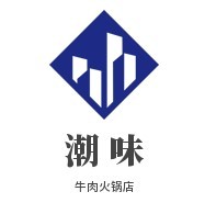 潮味牛肉火鍋店加盟