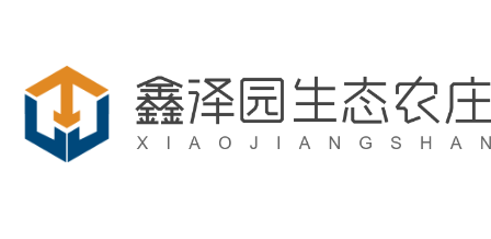 鑫澤園生態(tài)農(nóng)莊加盟