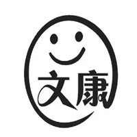 文康數(shù)碼快印加盟