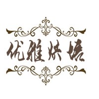 優(yōu)雅烘焙加盟