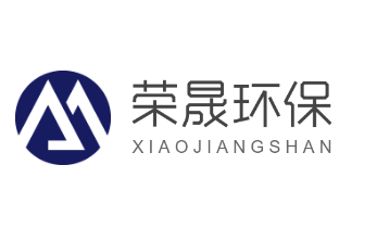 榮晟環(huán)保加盟