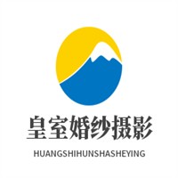 皇室婚紗攝影加盟