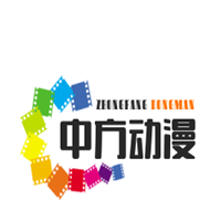 中方動(dòng)漫加盟