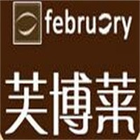 芙博萊產(chǎn)后恢復(fù)中心加盟