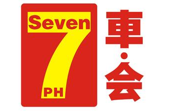 7車會(huì)全國(guó)汽車美容連鎖加盟