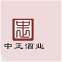 中正酒業(yè)加盟