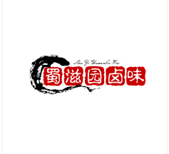 蜀滋園鹵味店加盟