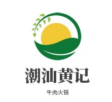 潮汕黃記牛肉火鍋加盟