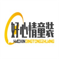 好心情童裝加盟