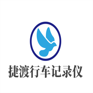 捷渡行車(chē)記錄儀加盟