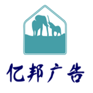 億邦廣告加盟