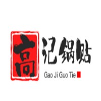 高記鍋貼加盟