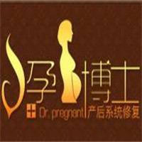 孕博士科學(xué)產(chǎn)后修復(fù)加盟